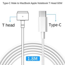 Apple 노트북 충전 케이블 Typec-Macboo 변환 케이블 유형-C 암-Magsafe2/1 1.8M 3A 고전류 87-100w 전력, 01 C to magsafe 2-T 60W