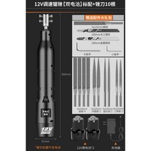 충전식 전동 무선 왕복사상기 직선왕복 사상기, 12V 속도조절왕복사상기-배터리2개-줄10개