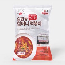 정직한밥상 연신내 로컬 갈현시장 맛집 갈현동 할머니 떡볶이 580g 2팩 온라인 판매 개시, 단일옵션