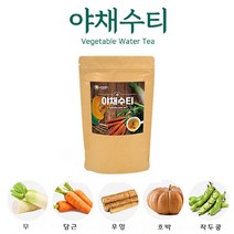야채수차 60티백 (호박 작두콩 무 우엉 당근) 국내산재료100% 야채수티백 야채블렌딩티
