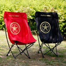 헬로우캠핑 롱 컴포트 캠핑체어, 롱 컴포트 캠핑체어(블랙), 선택완료