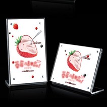 아크릴 책상 테이블 가림막 칸막이 비말차단 C타입, 세로 A6