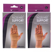 빅토스 손가락 손목 보호대