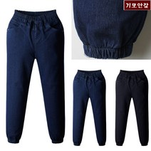 애니진 여성 안감 기모 조거 흑청 스판 밴딩 배기청바지 HKW0009