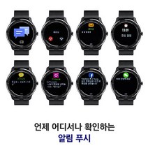 [JY웨어러블 디바이스]SK엠앤서비스스마트워치_블랙