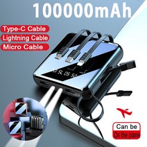 ARTECK®100000mAh 보조배터리 모든 유형 전화를 위한 소형 힘 은행 휴대용 충전기 외부 건전지 팩 충전 케이블과 함께 제공, 빨간색