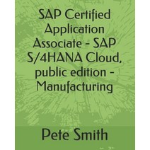(영문도서) SAP Certified Application Associate - SAP S/4HANA Cloud public edition - Manufacturing Paperback, Independently Published, English, 9798391902317