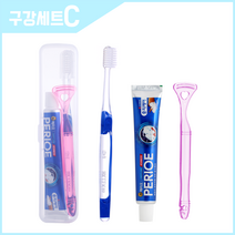 하이크린(HICLEAN) #HS024 구강위생용품세트C