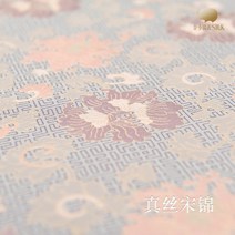 고급 양단 공단 한복 실크송금C306