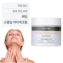 더쎄라 바르는 줄기세포 (목주름고민) 주름개선 멀티 아이넥크림 100ml