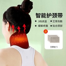 목 찜질기 USB 온열 찜질기 전기 찜질팩 온열기 핫팩, 블랙