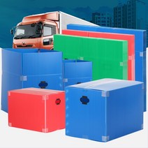 이삿짐센터 물류센터 창고용 플라스틱 이사박스 물류박스 물류창고용, 벨크로 중형 파랑, 1개, 물류 중 파랑