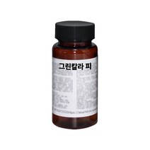 그린칼라 피 30g 50g 100g 500g 색소
