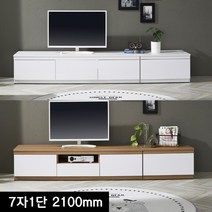 모드니가구 (국산-완제품) 거실장식장 tv장식장 tv다이 티브장식장 티브다이 tv진열장 티비수납장 거실장 tv장 높은거실장 높은tv장 tv받침대 서랍장 옷장 장식장 협탁, 7자1단오픈형.화이트