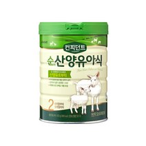 아이배냇 컨피던트 순 산양유아식 분유 2단계 800g 1개 캔