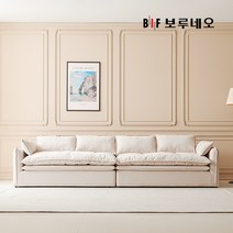 BIF보루네오 디에르 노바 5인 모듈 소파, 아이보리