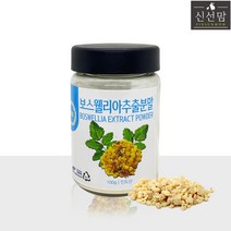 신선맘 보스웰리아 추출분말 최상급, 1Ea, 500g