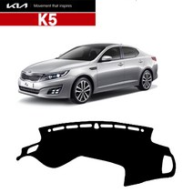[기아자동차] K5 논슬립 일반 벨벳 대쉬보드커버 대시보드커버, 블랙/레드라인, 기아-K5/벨벳-대쉬보드