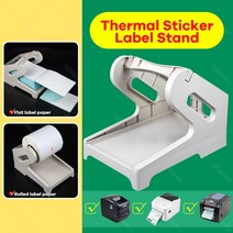 인쇄 표기 작은 종이 홀더 스탠드 4 인치 열 라벨 바코드 배송 프린터 용지 롤 Xprinter XP 420B 460B, 01 only Printer Stand
