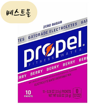 [해외] 게토레이 프로펠 제로 분말 파우더 베리맛 2.5g 10개입 베스트몰 미국직구