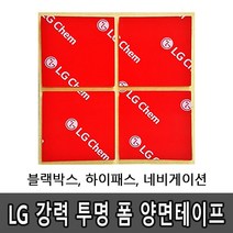 LG 블랙박스 양면테이프 ct331, 1개