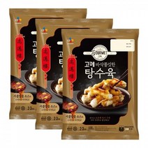고메 바삭쫄깃한 탕수육 450Gx3개, 3개, 450g