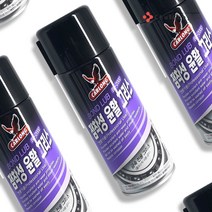 철공자 나바켐 점착성 그리스 BL-2000 베어링 구리스 윤활유 방청유 부식 소음 억제, 2p