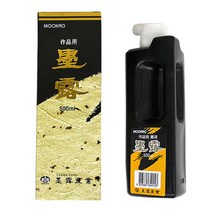 [∂LL7] 작품액(500cc) 판화재료 전문가먹물 미술준비물 한국화 서예 서예용 동양화 용품 학생_h§eEA, §본상품§e