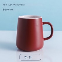 Z3JC 뚜껑 스푼 커플 선물세트 머그컵, 버건디컵-싱글컵