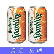 일음쇼핑^^m음료수 뚱캔 트로피카나 스파클링 오렌지 355mlX24EA 환타 탄산 업소용 과일 자판기 과즙일medi^^, ab^^선택없는