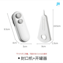 수평형 밴드실러 실링기 자동접착기 밀봉기 실링포장기 비닐 업소용 탁상형 접착기 오토 포장 기계 식품, 휴대용밀폐기-화이트+캔오프너