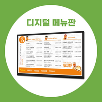 산악회기념품 학원홍보전단지 레이월드 메뉴보드