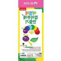 문구덕후 어린이집 학습교구 애벌래부채만들기 학접기 종이접기만들기
