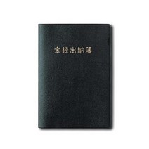 양지사 금전출납부25, 색상랜덤, 2개