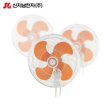 신지남 공업용 선풍기 20인치 벽걸이 선풍기 업소용 SGN-50W