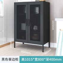 세덱그릇장 북유럽풍 주방 그릇 엔틱 찻장, 검은색