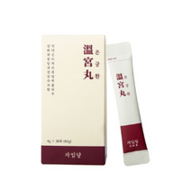 자임당 온궁환 20p, 3개, 80g
