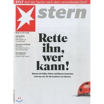 STERN (주간) : 2019년 05월 09일