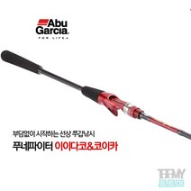 아부가르시아 푸네파이터 이이다코 & 코이카 / 쭈꾸미 갑오징어 쭈갑로드 선상 낚시대, 코우이카 FFKC-165S