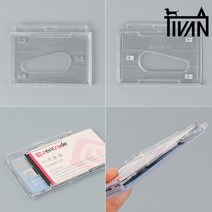 티반 투명 플라스틱 포켓 스탭 명찰 요원 목걸이 사원증 아크릴사 신분증 케이스 출입증, 모양, 가로