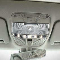 벤츠 E클래스 W213 부메스터 메인 열람등 커버 몰딩 1PCS, W213(16년식-), B타입