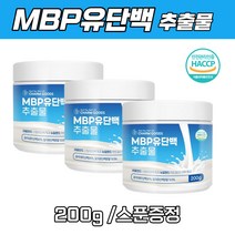 유단백추출물 MBP 엔비피 엠피비 락토페린 필수아미노산 BCAA 산양유단백질 프로틴 분리대두단백 농축유청단백 분말 가루 mbp파우더 식약처 HACCP 인증, 200g X 3통