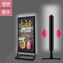 [ x배너 배너 배너제작 ]_PN_배너 LED 광고판 65X143cm 입간판 광고 홍보 안내 LB_dlrhd_K/W:디지털/가전_종합, 이공 undefined
