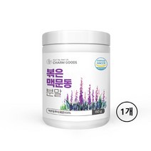 볶은 맥문동 가루 분말 국산 100% 식약처 식약청 해썹 인증 왕의 차 볶음 맹문동 건 백문동 뿌리 사포닌 효능 추천 국내산 뽂은 뽁움 먹는법 파우더, 1통, 150g