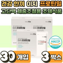 초등 중학교 운동 선수 직장인 성인 부모님 물에 타 먹는 마시는 고단백 류신 루신 로이신 단백질 보충제 프로틴 밀 밸런스 발란스 식사대용 ISP WPC BCAA 체중조절용 조제식품 3박스