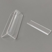 비누 모서리 대패 아크릴 1세트 비누 다듬기