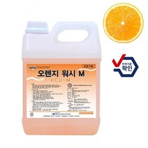 [안셈] [안셈] 오렌지워시M 3.75L 세정제 다목적세척제 오렌지청소세제 KCU-M