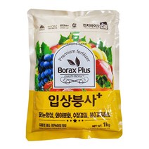 붕사1kg 입상 붕사 붕산 붕소 복합비료 화아분화 꽃눈 미량요소 배추 마늘 양파 토양 개량제 칼슘부족 텃밭 비료, 입상붕사1kg