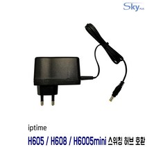 iptime H605 H608 H6005 mini 스위칭허브호환 5V1A 국산 어댑터