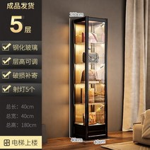 명품 가방 진열장 정리함 쇼케이스 조립식 이동식 드레스룸 럭셔리 반투명 수납장 장식장, 블랙-[폭40높이180]5층스포트라이트옐로우